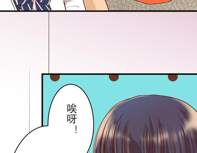 《恶果要冷冷端上》漫画最新章节第12话 效应免费下拉式在线观看章节第【51】张图片