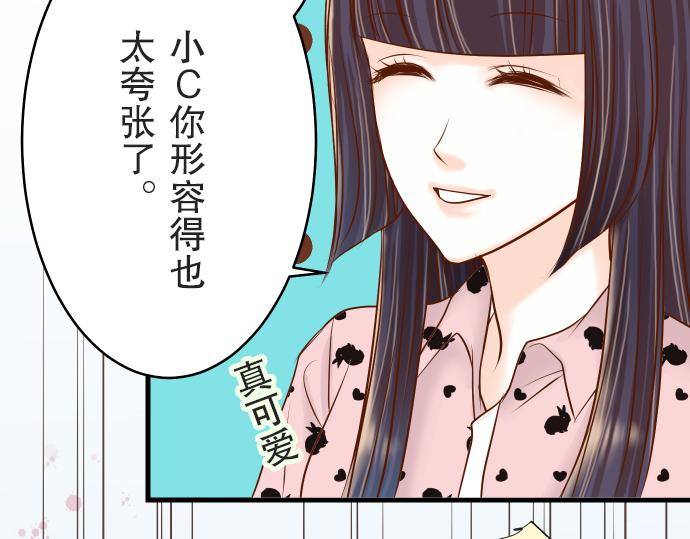 《恶果要冷冷端上》漫画最新章节第12话 效应免费下拉式在线观看章节第【52】张图片