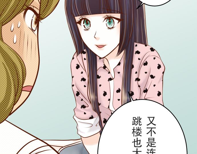 《恶果要冷冷端上》漫画最新章节第12话 效应免费下拉式在线观看章节第【62】张图片