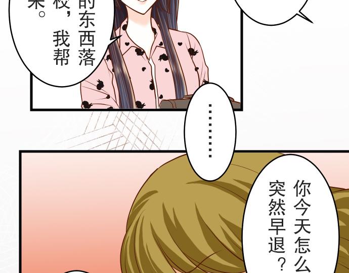 《恶果要冷冷端上》漫画最新章节第12话 效应免费下拉式在线观看章节第【7】张图片