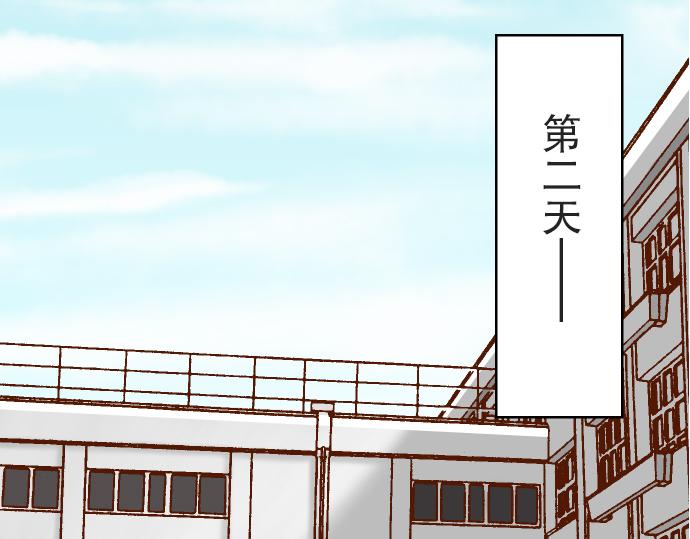 《恶果要冷冷端上》漫画最新章节第12话 效应免费下拉式在线观看章节第【72】张图片