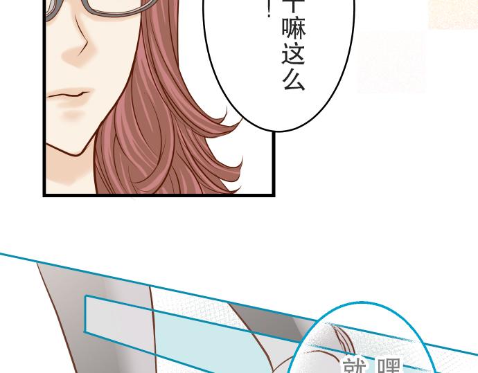 《恶果要冷冷端上》漫画最新章节第12话 效应免费下拉式在线观看章节第【79】张图片