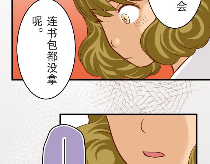 《恶果要冷冷端上》漫画最新章节第12话 效应免费下拉式在线观看章节第【8】张图片