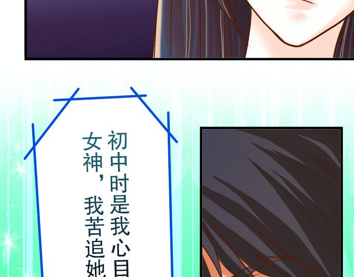 《恶果要冷冷端上》漫画最新章节第13话 麻烦免费下拉式在线观看章节第【36】张图片