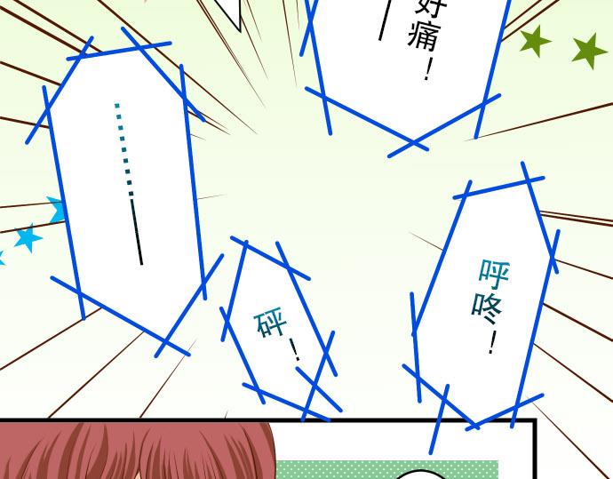 《恶果要冷冷端上》漫画最新章节第13话 麻烦免费下拉式在线观看章节第【48】张图片