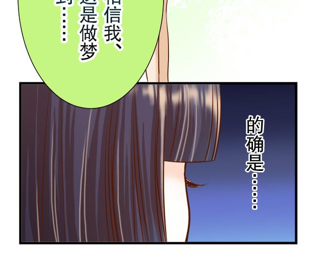 《恶果要冷冷端上》漫画最新章节第14话 片面免费下拉式在线观看章节第【25】张图片