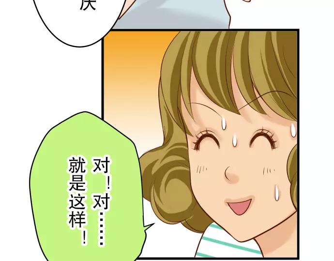 《恶果要冷冷端上》漫画最新章节第14话 片面免费下拉式在线观看章节第【89】张图片