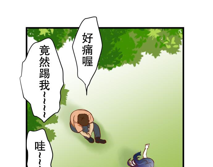 《恶果要冷冷端上》漫画最新章节第2话 可畏免费下拉式在线观看章节第【118】张图片