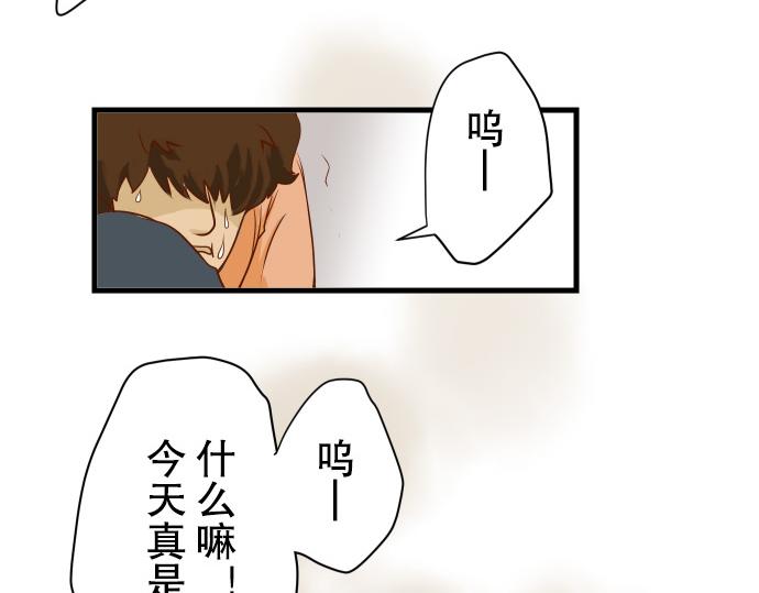 《恶果要冷冷端上》漫画最新章节第2话 可畏免费下拉式在线观看章节第【120】张图片