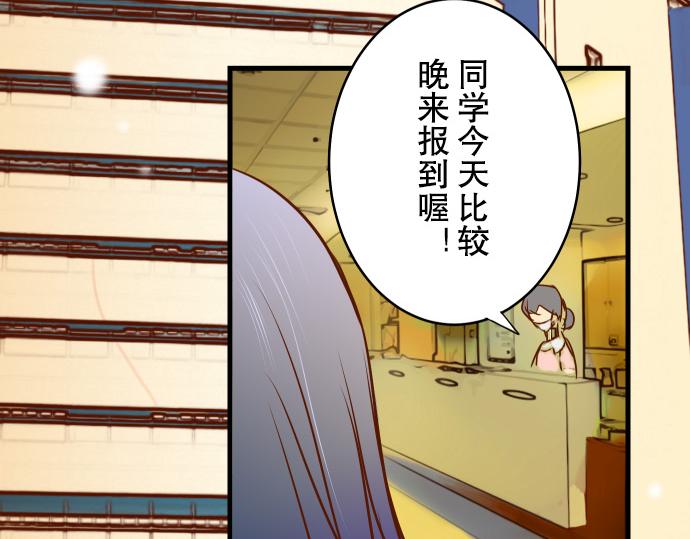 《恶果要冷冷端上》漫画最新章节第2话 可畏免费下拉式在线观看章节第【130】张图片