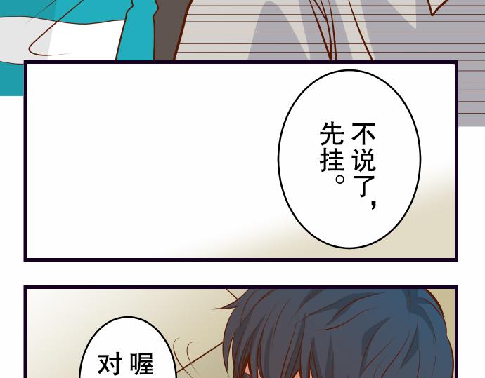 《恶果要冷冷端上》漫画最新章节第2话 可畏免费下拉式在线观看章节第【26】张图片