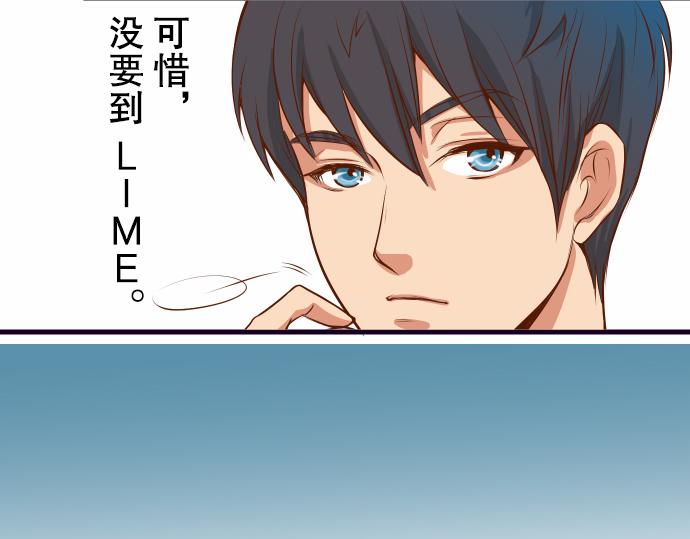 《恶果要冷冷端上》漫画最新章节第2话 可畏免费下拉式在线观看章节第【30】张图片