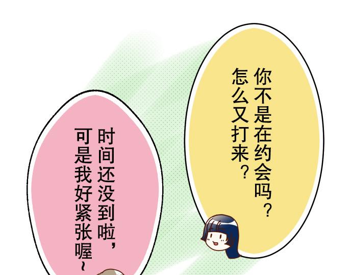 《恶果要冷冷端上》漫画最新章节第2话 可畏免费下拉式在线观看章节第【39】张图片