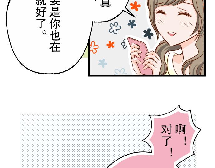 《恶果要冷冷端上》漫画最新章节第2话 可畏免费下拉式在线观看章节第【42】张图片