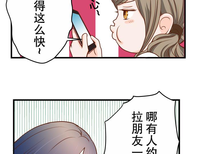 《恶果要冷冷端上》漫画最新章节第2话 可畏免费下拉式在线观看章节第【45】张图片