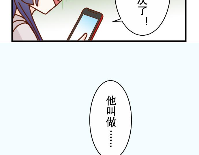 《恶果要冷冷端上》漫画最新章节第2话 可畏免费下拉式在线观看章节第【61】张图片