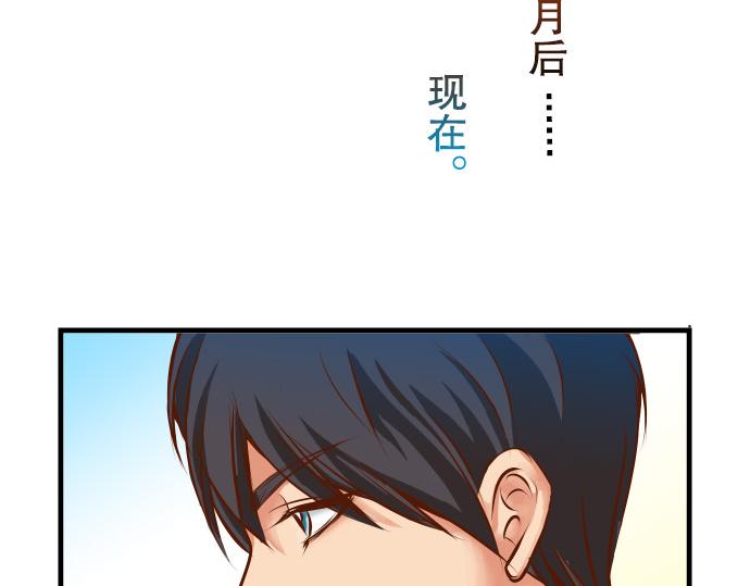 《恶果要冷冷端上》漫画最新章节第2话 可畏免费下拉式在线观看章节第【64】张图片