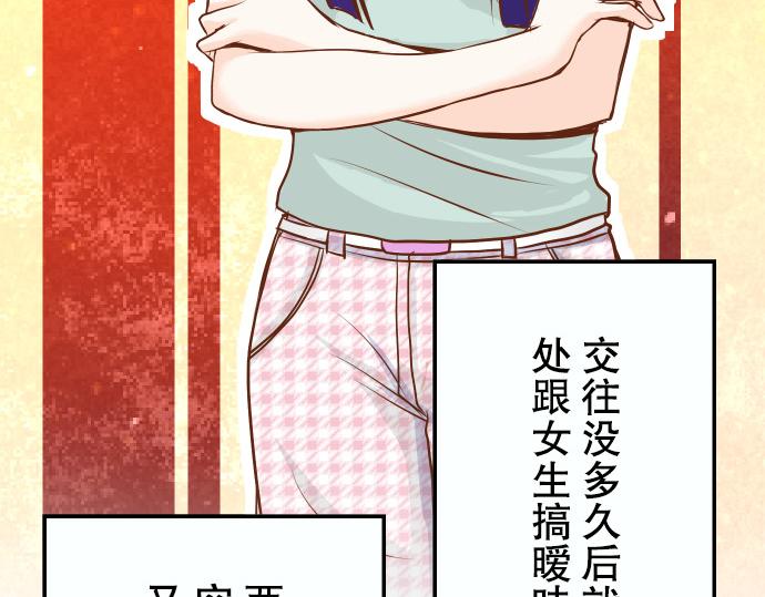 《恶果要冷冷端上》漫画最新章节第2话 可畏免费下拉式在线观看章节第【76】张图片