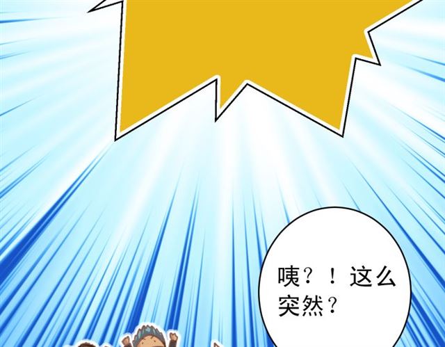 《恶果要冷冷端上》漫画最新章节第214.5话 休刊话免费下拉式在线观看章节第【14】张图片