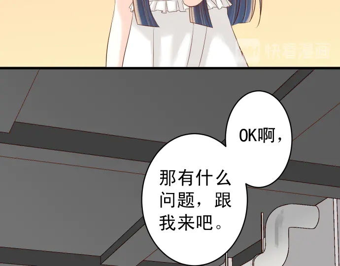 《恶果要冷冷端上》漫画最新章节第215话 难测免费下拉式在线观看章节第【37】张图片