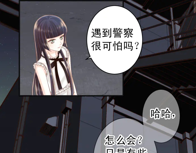 《恶果要冷冷端上》漫画最新章节第215话 难测免费下拉式在线观看章节第【53】张图片