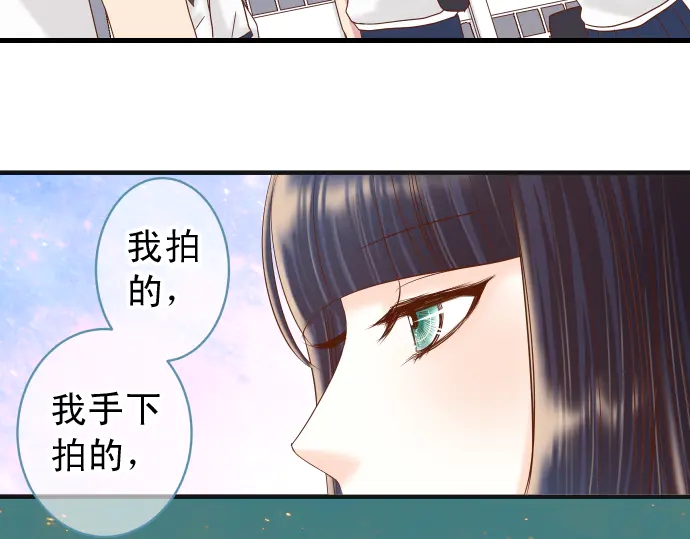 《恶果要冷冷端上》漫画最新章节第217话 破窗免费下拉式在线观看章节第【23】张图片