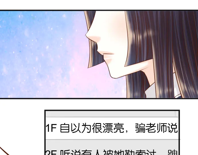 《恶果要冷冷端上》漫画最新章节第217话 破窗免费下拉式在线观看章节第【51】张图片