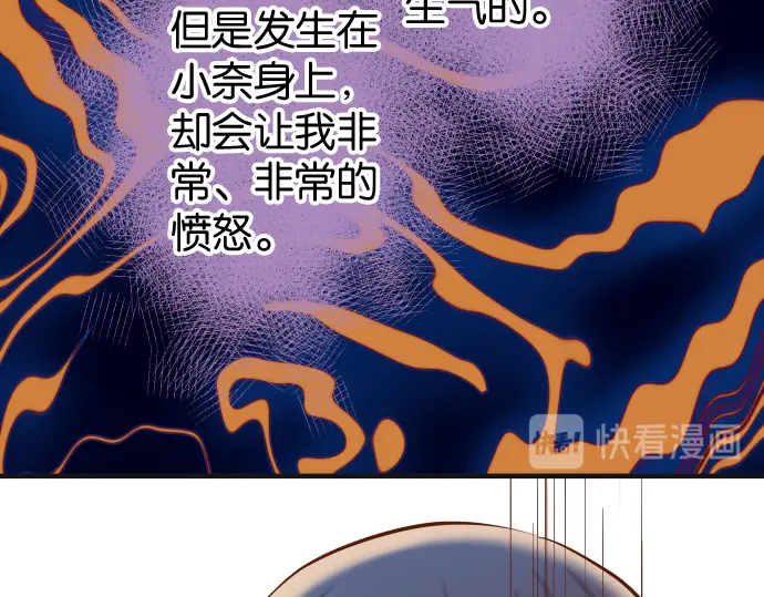 《恶果要冷冷端上》漫画最新章节第217话 破窗免费下拉式在线观看章节第【62】张图片