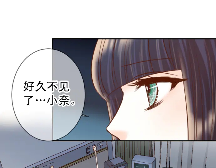 《恶果要冷冷端上》漫画最新章节第217话 破窗免费下拉式在线观看章节第【84】张图片