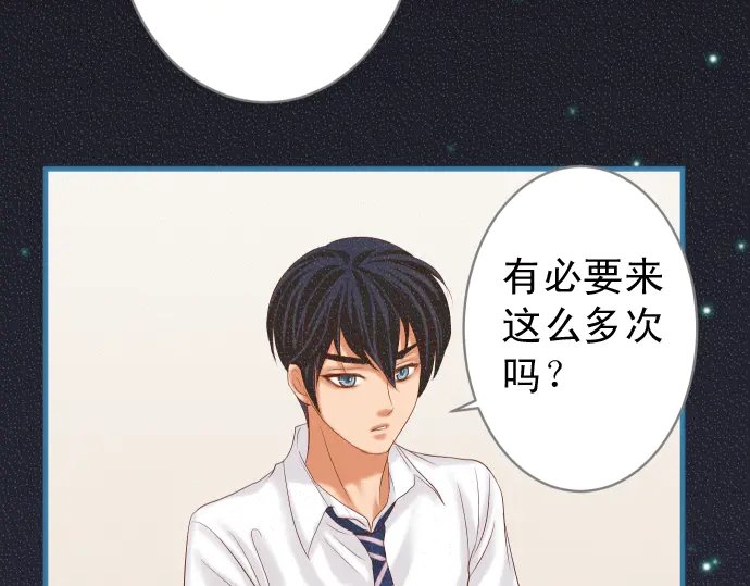 《恶果要冷冷端上》漫画最新章节第218话 理由免费下拉式在线观看章节第【50】张图片