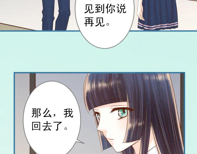 《恶果要冷冷端上》漫画最新章节第218话 理由免费下拉式在线观看章节第【56】张图片