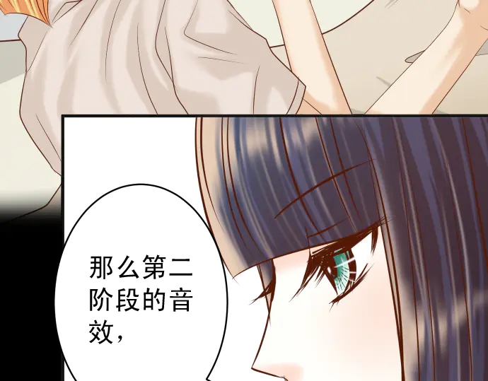 《恶果要冷冷端上》漫画最新章节第218话 理由免费下拉式在线观看章节第【64】张图片