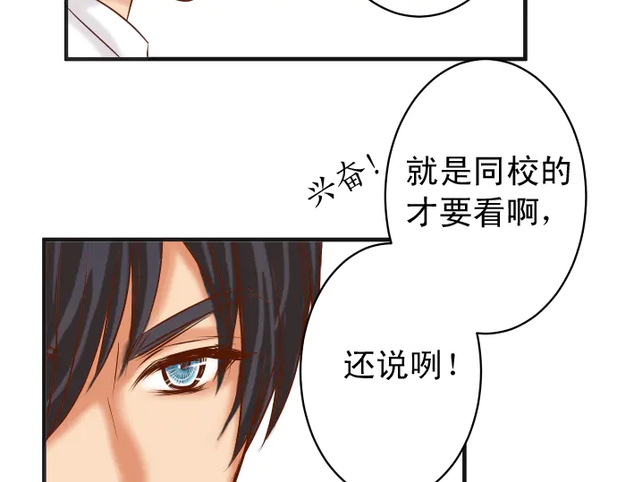 《恶果要冷冷端上》漫画最新章节第218话 理由免费下拉式在线观看章节第【76】张图片