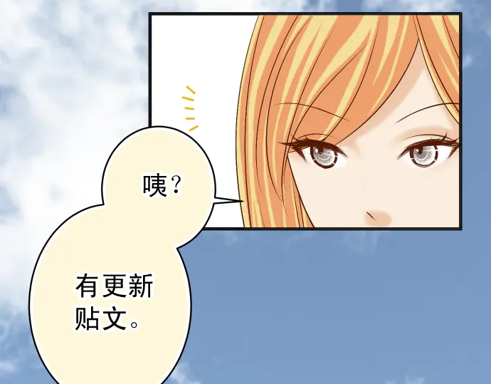 《恶果要冷冷端上》漫画最新章节第218话 理由免费下拉式在线观看章节第【92】张图片