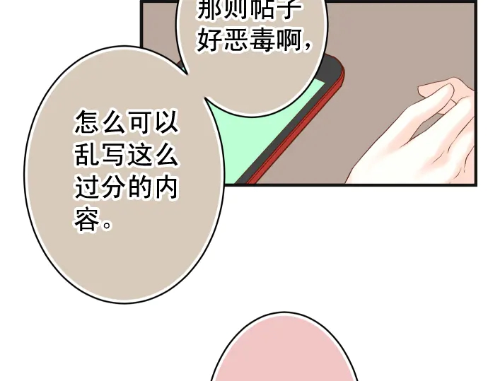 《恶果要冷冷端上》漫画最新章节第219话 伤害免费下拉式在线观看章节第【11】张图片