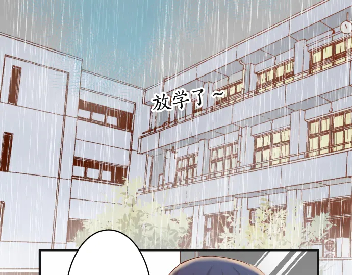 《恶果要冷冷端上》漫画最新章节第220话 创伤免费下拉式在线观看章节第【21】张图片