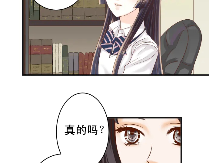 《恶果要冷冷端上》漫画最新章节第220话 创伤免费下拉式在线观看章节第【26】张图片