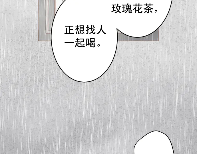 《恶果要冷冷端上》漫画最新章节第220话 创伤免费下拉式在线观看章节第【28】张图片