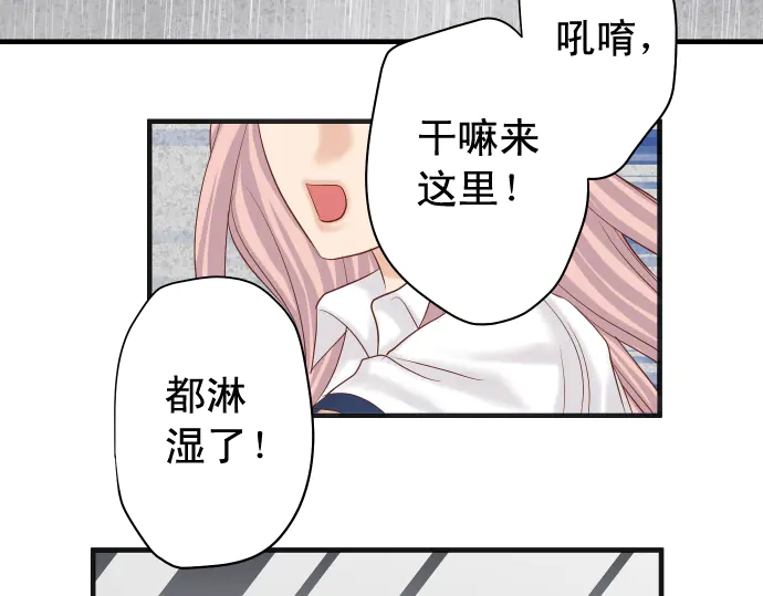 《恶果要冷冷端上》漫画最新章节第220话 创伤免费下拉式在线观看章节第【29】张图片