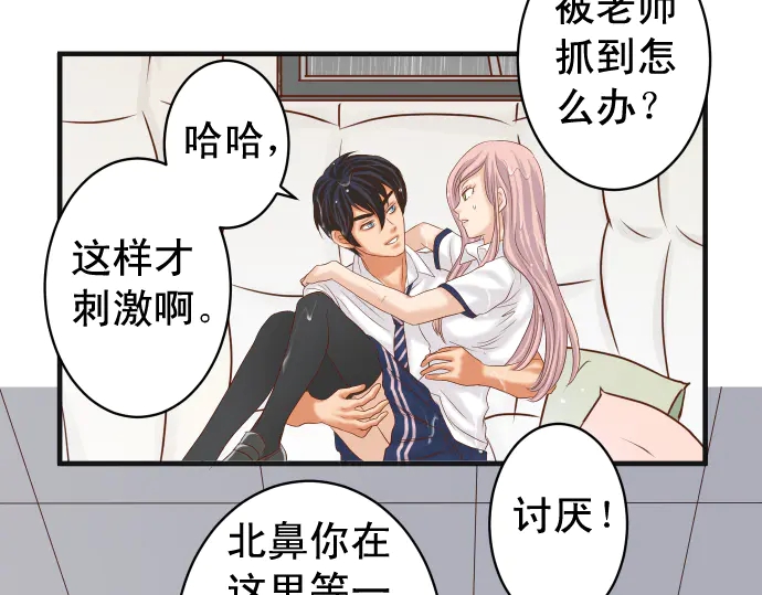 《恶果要冷冷端上》漫画最新章节第220话 创伤免费下拉式在线观看章节第【36】张图片