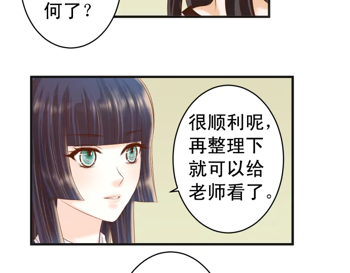 《恶果要冷冷端上》漫画最新章节第220话 创伤免费下拉式在线观看章节第【40】张图片