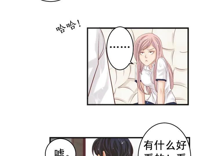 《恶果要冷冷端上》漫画最新章节第220话 创伤免费下拉式在线观看章节第【42】张图片