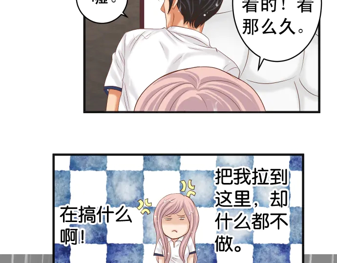 《恶果要冷冷端上》漫画最新章节第220话 创伤免费下拉式在线观看章节第【43】张图片