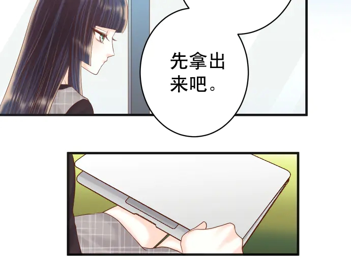 《恶果要冷冷端上》漫画最新章节第221话 说服免费下拉式在线观看章节第【19】张图片