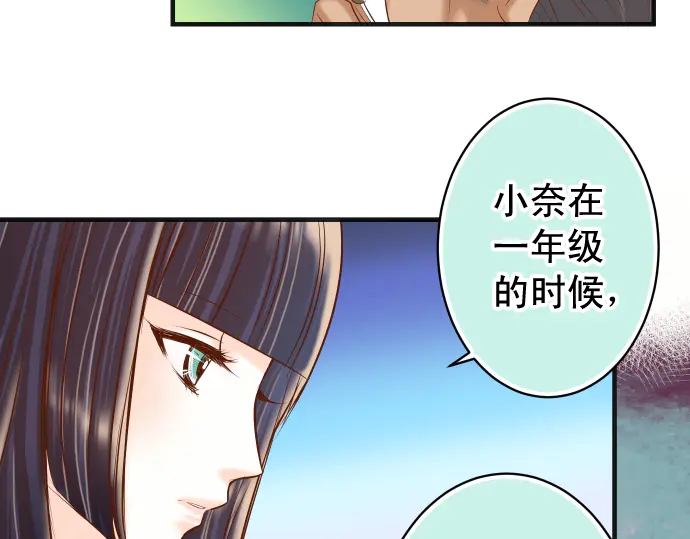 《恶果要冷冷端上》漫画最新章节第221话 说服免费下拉式在线观看章节第【23】张图片