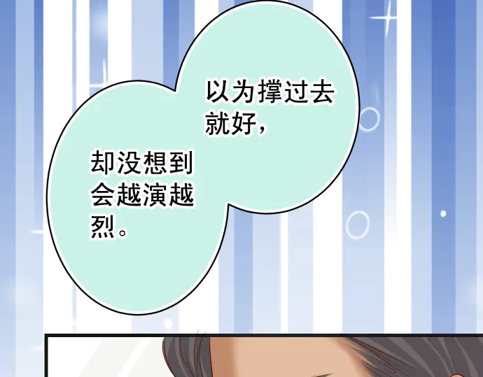 《恶果要冷冷端上》漫画最新章节第221话 说服免费下拉式在线观看章节第【34】张图片