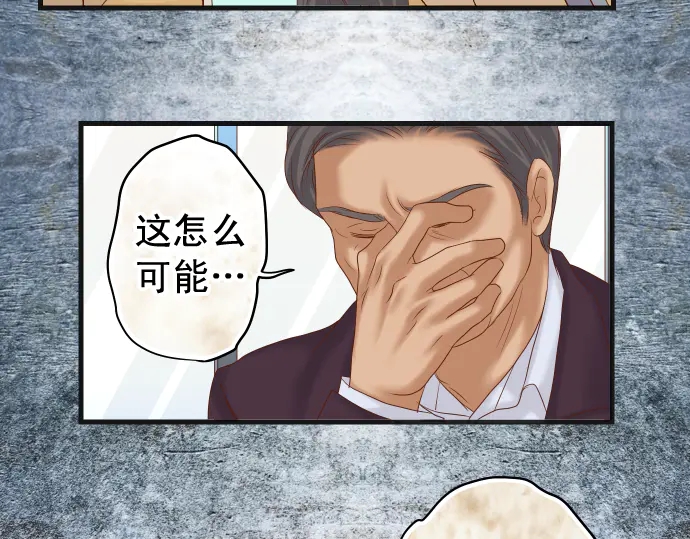 《恶果要冷冷端上》漫画最新章节第221话 说服免费下拉式在线观看章节第【38】张图片