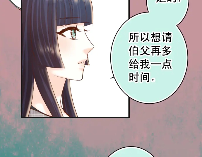 《恶果要冷冷端上》漫画最新章节第221话 说服免费下拉式在线观看章节第【49】张图片