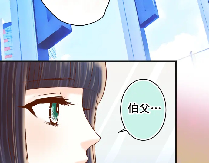 《恶果要冷冷端上》漫画最新章节第221话 说服免费下拉式在线观看章节第【55】张图片