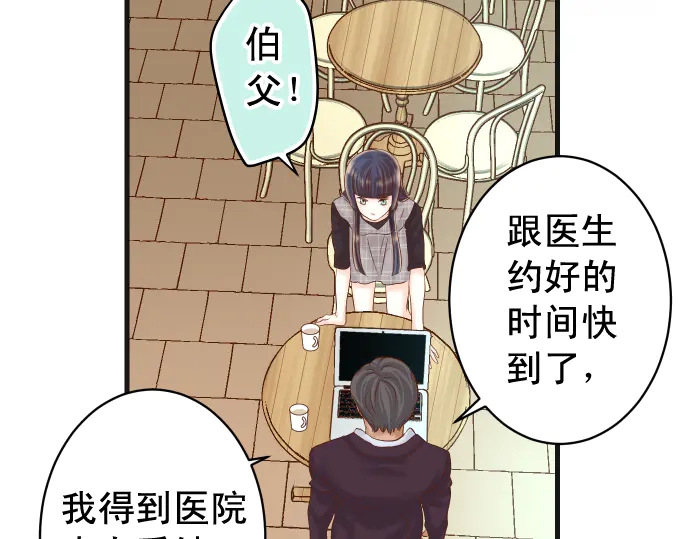 《恶果要冷冷端上》漫画最新章节第221话 说服免费下拉式在线观看章节第【67】张图片